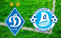 Букмекеры назвали фаворита матча «Динамо» - «Днепр»
