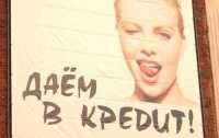 У банков деньги есть, но кредитовать они не хотят