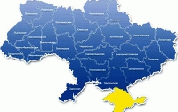 Ущерб от потери Крыма оценен в 1 трлн. гривен