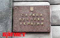 33 экспертизы не нашли вины «васильковских террористов» 