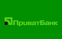 ПриватБанк «порвал» конкурентов