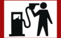 В Украине продолжает стремительно дорожать бензин 