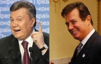 Расследовали, как Янукович и Манафорт отмывали деньги