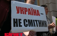 Украинцы вдруг захотели платить по 800 гривен за мусор на улице (ФОТО)