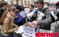 10 подростков пришли к Януковичу «протестовать» против биометрических паспортов (ФОТО)