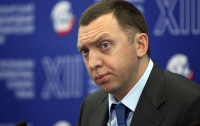 Украина не смогла отобрать алюминиевый комбинат у Дерипаски