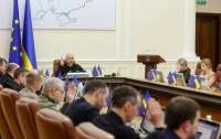 Кабмин одобрил порядок продажи конфискованных российских активов и имущества, – Шмыгаль