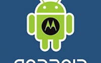 Motorola выпустит первый  Android-смартфон третьего поколения