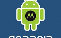 Motorola выпустит первый  Android-смартфон третьего поколения