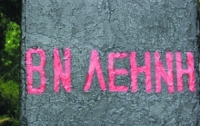 Под Одессой находится памятник ЛенNну (ФОТО)