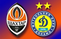 «Шахтер» - чемпион Украины!