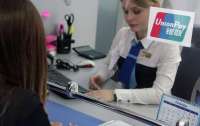 В Испании, Чехии и на Кипре перестали принимать карты UnionPay российских банков