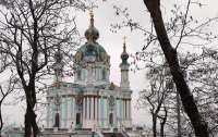 В Киеве открылась Андреевская церковь: реставрация длилась 11 лет