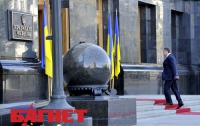 Янукович поклонился государственному флагу Украины (ФОТО)