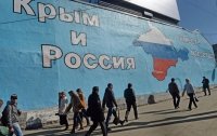 Россия предлагает ввести визовый режим в Крыму
