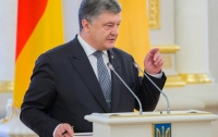 В Украине обязательно наступит мир, но не сдача суверенитета, - Порошенко