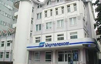 «Укртелекому» сложили цену