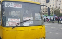 Маршрутка сбила насмерть людей в Киеве