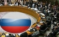Россия возглавила Совет Безопасности ООН