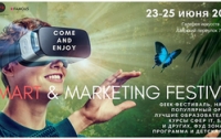 Первый украинский мессенджер FIRST засветился на фестивале Smart marketing
