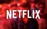 Netflix уходит из России