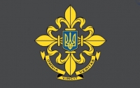 Верховный главнокомандующий утвердил символику Службы внешней разведки