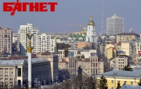 Киев в мире уважают больше, чем Москву, - опрос