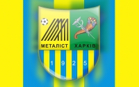 УЕФА. «Металлист» будет участвовать в еврокубках сезона 2014/2015
