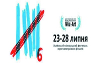 Во Львове стартует фестиваль короткометражных фильмов