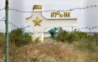 Партизаны подожгли базы с мобилизованными россиянами в Крыму