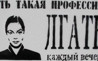 Недобросовестных журналистов оштрафовали за ложь об Украине