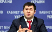 Задержание Насирова: обнародовано заявление чиновника (видео)