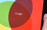 Google+ закроют для пользователей