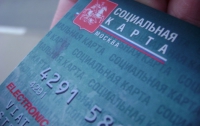 Судьба универсальной электронной карты россиянина становится все более туманной