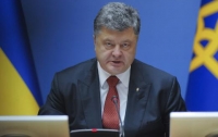 Порошенко: 5 млн украинцев оформили биометрические загранпаспорта