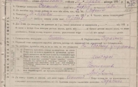 Во времена голодомора в графе «причина смерти» писали «украинец» (ДОКУМЕНТ)