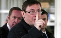 Луценко рассказал, кто осуществляет давление на суд 