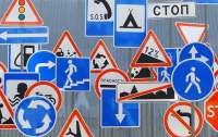 На украинских дорогах с 1 ноября появятся новые дорожные знаки