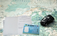 Международные водительские права впервые будут выдавать в сервисном центре МВД