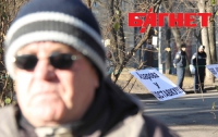 Начальника ПФ Львовской области могут уволить за неуважительное отношение к чернобыльцам