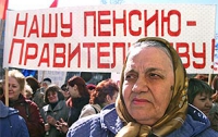 Профсоюзы назвали пенсионную реформу аферой