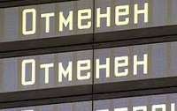 Десятки рейсов в России задержаны или отменены из-за погоды