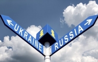 Россия ограничила денежные переводы  в Украину