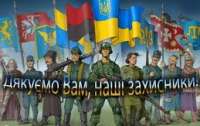 Сегодня украинцы празднуют сразу несколько праздников