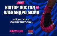 Благодійний турнір у Києві: бокс світового рівня на підтримку ветеранів