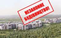 Афера на мільярди: ДАБІ визнала незаконним будівництво ЖК 