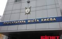 Прокуратура требует вернуть городу четыре участка в центре Киева