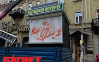 КГГА vs. МАФы: Избирательный демонтаж или попытка сделать Киев чище (ФОТО)