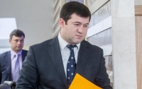 В ГФС озвучили свою версию задержания Насирова