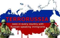 Какие последствия для россии будет иметь признание ее страной-террористом в ПАСЕ
